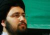 Khomeini Grandson Defends Decades-Old Mass Political Executions
