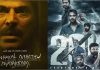 Best Malayalam Movies from 2023’s First Half: From Nanpakal Nerathu Mayakkam to 2018; Here’s the full list