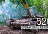 General Staff operational report July 28, 2023 on the Russian invasion of Ukraine