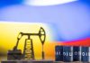 What future awaits the transit of Russian oil to Europe?
