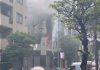 Four injured after explosion at building in Shimbashi area of Tokyo | World News