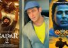 Salman Khan cheers for Sunny Deol’s Gadar 2 and Akshay Kumar’s OMG 2 at Bigg Boss OTT 2 finale; Read DEETS