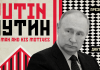Putin: The man and his motives – what we know about the Russian dictator | World News