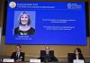Nobel prize awarded to historian Claudia Goldin for gender gap research | World News