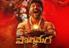 Maa Oori Polimera 2 OTT release date and time: When and where to watch Satyam Rajesh’s action thriller online