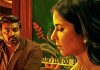 Merry Christmas Box Office: Katrina Kaif, Vijay Sethupathi film stays low with Rs 10.75 crore in 5 days