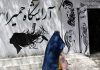 UN ‘concerned’ Taliban detaining Afghan women for dress code violations | Women’s Rights News