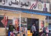 Egypt’s economy will be its biggest challenge during el-Sisi’s third term | Business and Economy News