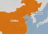 At least 10 killed in China mining accident | News