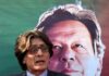 Pakistan election: PTI joins religious parties, PPP backs rival PMLN | Politics News