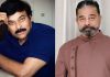 International Women’s Day: Chiranjeevi, Kamal Haasan pen heartfelt note; call women ‘Life Force of this world’