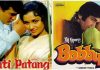 12 best 70s Bollywood movies that every movie buff loves