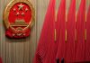 World watches as China sets out priorities for 2024 | Business and Economy