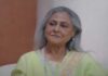 Happy Birthday Jaya Bachchan: A look back at her ‘paparazzi-ek prem katha’