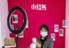 China’s app Xiaohongshu taps niche rich female Gen Zers