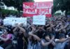 ‘Down with dictatorship’: Tunisians rally against gov’t crackdown on media | Media News