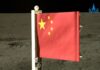 China spacecraft Chang’e-6 first to collect samples from far side of the moon | World News