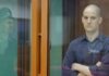 Evan Gershkovich: US journalist seen with shaved head before start of spying trial in Russia | World News