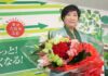Tokyo governor declares win after exit polls show her clinching third term | Elections News