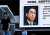 Japan’s ruling party faces ‘generational battle’ as it chooses new leader | Politics News