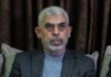 Hamas has a new political chief. What will Yahya Sinwar mean for Gaza? | Gaza News