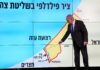 Netanyahu’s plan for permanent Israeli control of two Gaza corridors | Gaza