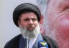 Who is Hashem Safieddine – touted to become Hezbollah’s next leader? | World News