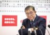 Japan’s ruling coalition loses majority in blow to new PM Ishiba | Elections News