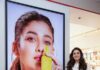 9Skin partners with Reliance Retail’s Tira to fuel expansion