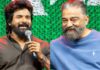Sivakarthikeyan reveals his association with Kamal Haasan for years; spills beans on actor’s reaction to Amaran