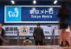 Tokyo Metro shares soar in Japan’s biggest IPO in 6 years | Business and Economy
