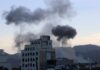 US air strikes target several cities across Yemen | Houthis News