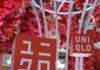 Uniqlo India eyes Rs 1,000 crore revenue in FY25 (#1681436)
