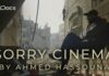 Sorry Cinema | Gaza | Al Jazeera