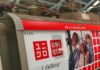 Uniqlo takes over Delhi Metro’s Yellow Line with winter campaign (#1683454)