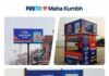 Paytm’s parent company One97 Communications reduces consolidated loss in FY25 Q3, eyes global expansion