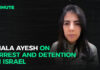 Diala Ayesh on arrest and detention in Israel | Al Jazeera