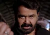 Bigg Boss Malayalam 7 Teaser: Mohanlal’s unmatched aura and first-ever glimpse of new season ignites fire