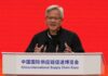 ‘Catalyst for progress’: Nvidia CEO hails China’s AI at Beijing expo | Science and Technology News