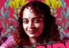 Bad Girl OTT Release: When and where to watch Anjali Sivaraman’s coming-of-age drama online