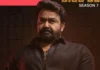 Bigg Boss Malayalam 7 sets TRP record, Mohanlal-hosted show secures top spot after finale