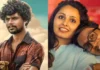 4 Malayalam Films to Watch on OTT This Week: Sandeep Pradeep’s Eko to Innocent