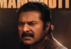 Kalamkaval OTT Release: When and where to watch Mammootty, Vinayakan’s crime action thriller online