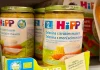 Baby food recalled in Austria after jar tests positive for rat poison | Food News