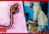 Ebola strain spreading in Congo and Uganda has no approved vaccine