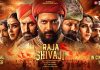 This Week in Entertainment: Raja Shivaji, The Devil Wears Prada 2 release in theaters to Aditya Roy Kapur dating Tara Sutaria