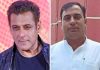 Salman Khan allegedly sends legal notice over Kala Hiran poster? Producer Amit Jani shares explosive claim on social media : Bollywood News
