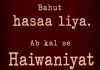 Akshay Kumar and Saif Ali Khan build buzz as Haiwaan teaser drops tomorrow at 8 pm : Bollywood News