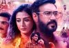 Auron Mein Kahan Dum Tha release funding row: Reliance Entertainment Studios enters insolvency process over Pen India’s Rs 11.94 crores claim : Bollywood News