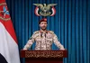 Houthis declare Red Sea shipping safe except for Saudi vessels | Newsfeed